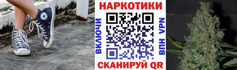 Наркота Оренбург АМФЕТАМИН А ПВП Меф мяу мяу ГАШИШ