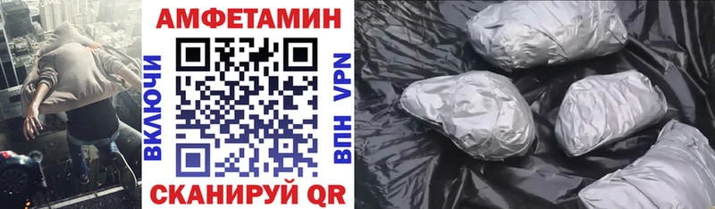 Amphetamine 98%  Оренбург 