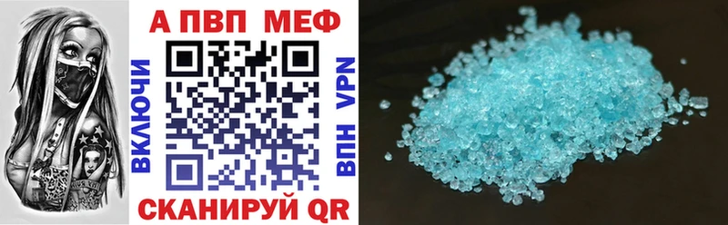 Alpha-PVP крисы CK  магазин продажи   Оренбург 