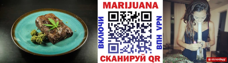 Печенье с ТГК марихуана  даркнет сайт  Оренбург 
