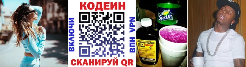 как найти закладки  Оренбург  Codein Purple Drank 