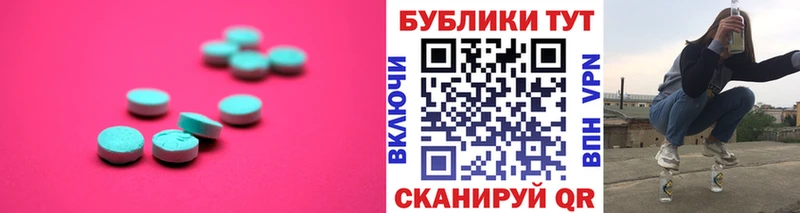 kraken ТОР  Оренбург  Экстази 99% 