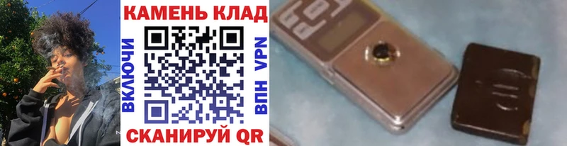 площадка наркотические препараты  Оренбург  ГАШИШ индика сатива 