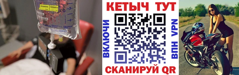 kraken ссылки  Оренбург  Кетамин ketamine  купить  