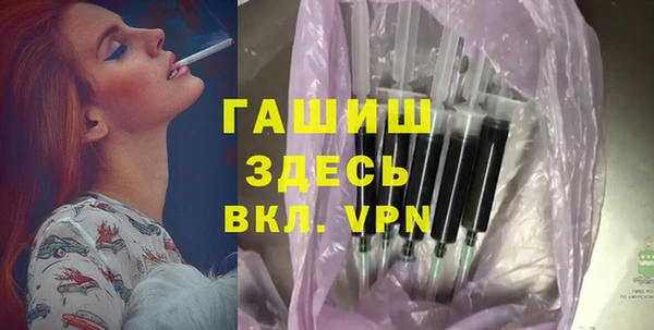гашик Богородск
