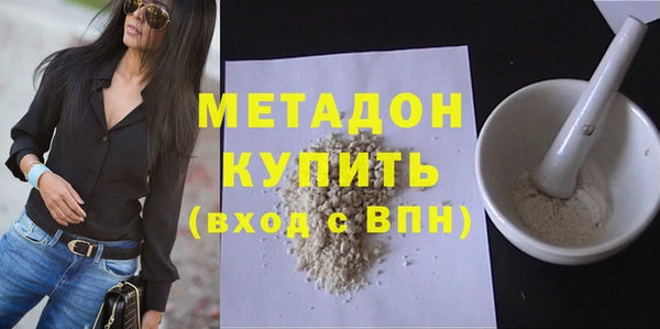гашик Богородск