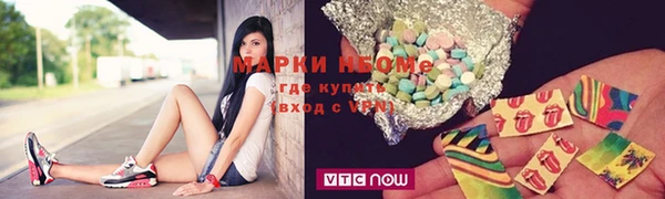 мяу мяу кристалл Остров