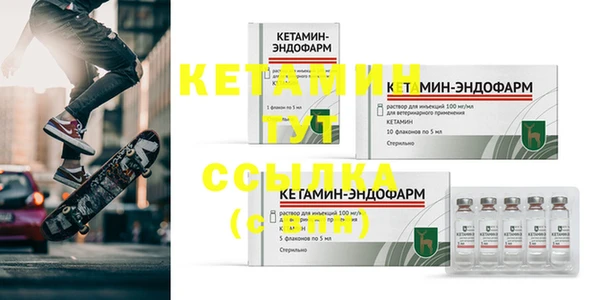 гашик Богородск