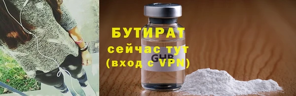 ECSTASY Богородицк