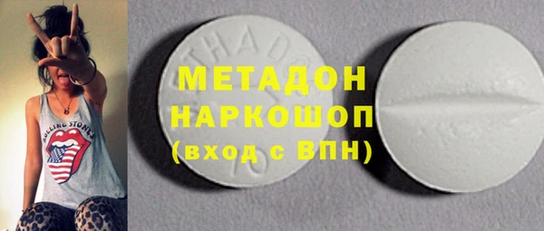 ECSTASY Богородицк