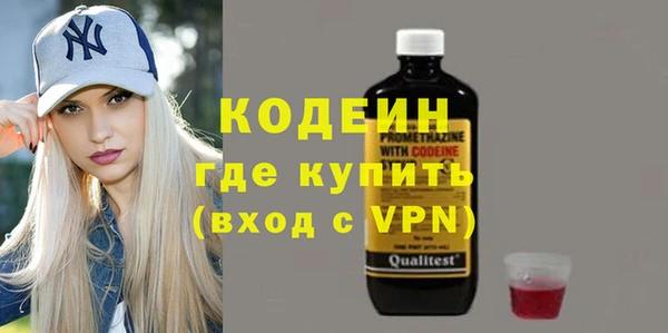 гашик Богородск