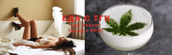 ECSTASY Богородицк