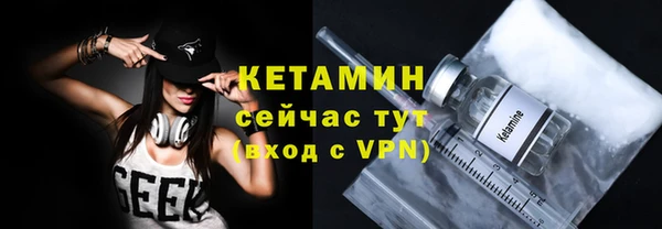 ECSTASY Богородицк