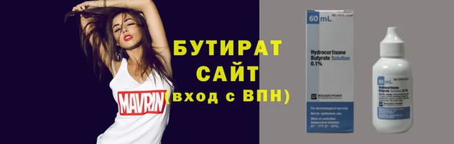 гидропоника Богданович