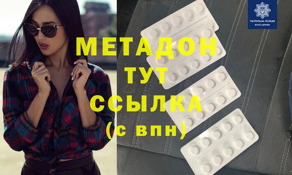 гашик Богородск