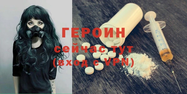 ECSTASY Богородицк