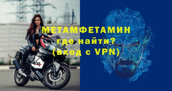 гидропоника Богданович