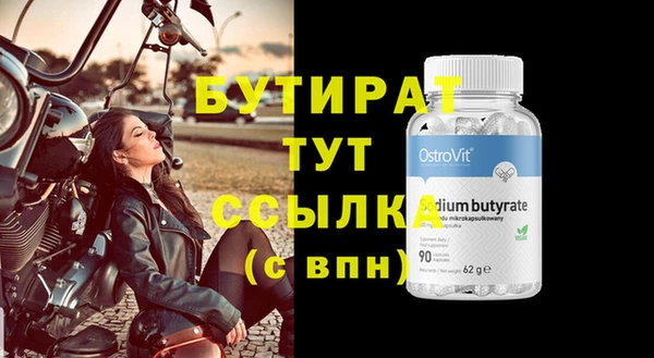 гашик Богородск