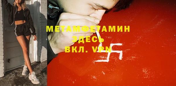 ECSTASY Богородицк