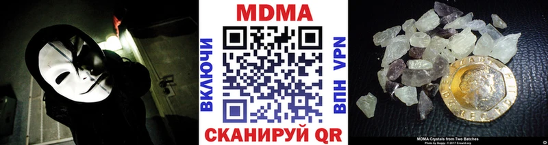 MDMA Molly  хочу   Оренбург 
