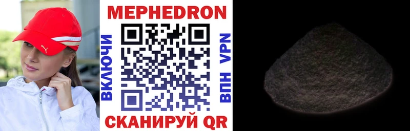 МЯУ-МЯУ мяу мяу  наркошоп  Оренбург 