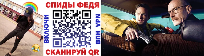 МЕТАМФЕТАМИН винт  гидра   Оренбург 