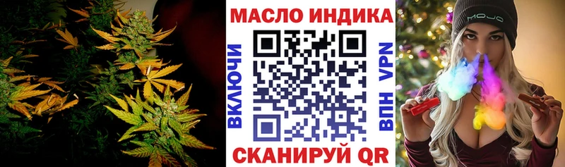 ОМГ ОМГ зеркало  Оренбург  Дистиллят ТГК THC oil 